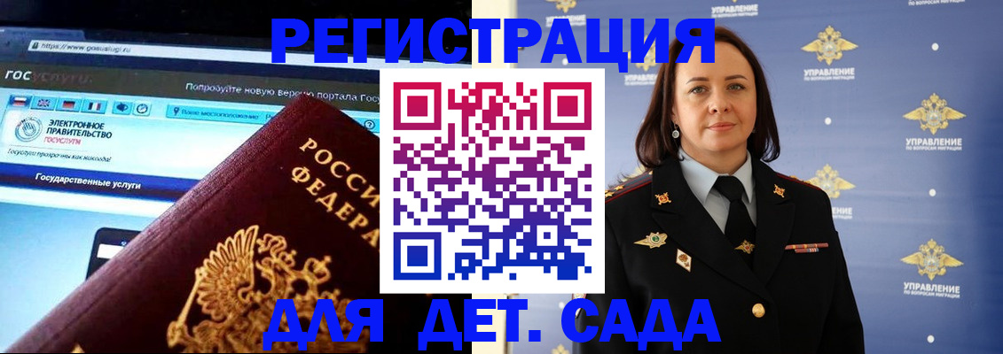 пропишу в квартире в Поворино